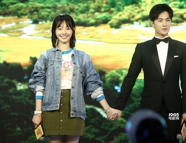 图文 从你的全世界路过 邓超变主播白百何忆故人 我是蠢货邓超电影截图 Www Bagua5 Net