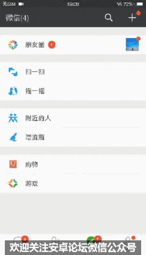 小米手機Note2沒消退：網民曝十一月公布