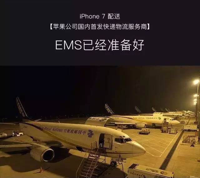 可以，这很锤子！国行 iPhone 7 亮黑色开箱