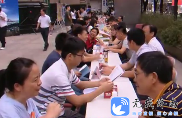 济南市房管局推出便民服务 工作人员现场