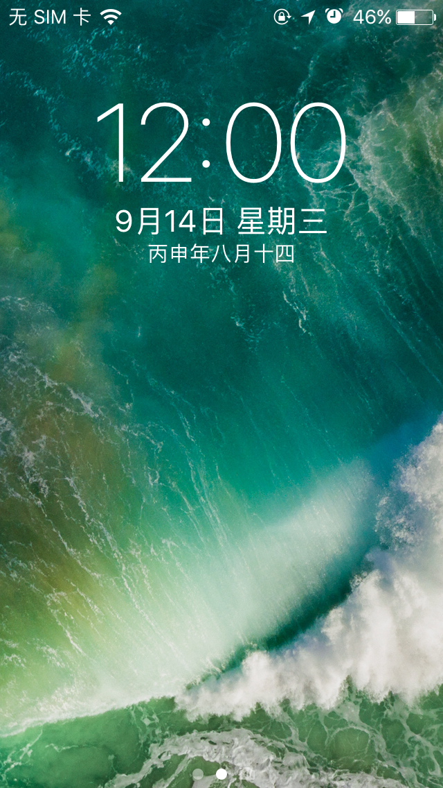 我升级了 iOS 10，感觉是苹果逼着让人换手机的节奏