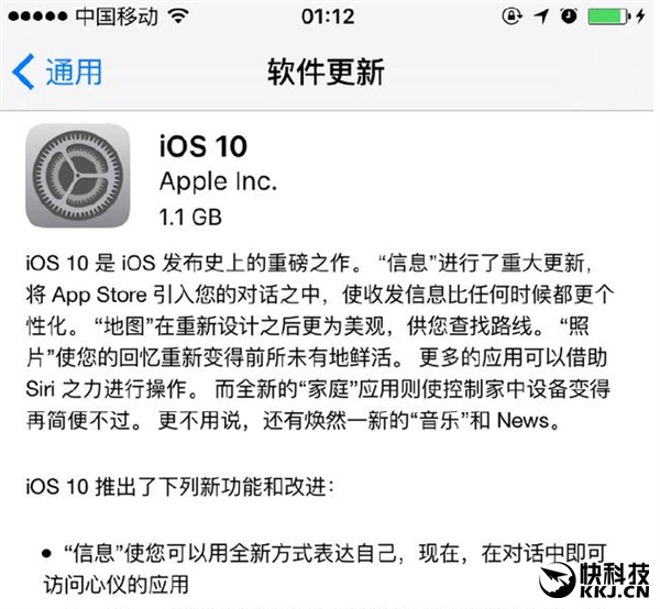 iOS 10最新版本升級实例教程：附变砖解救攻略大全！