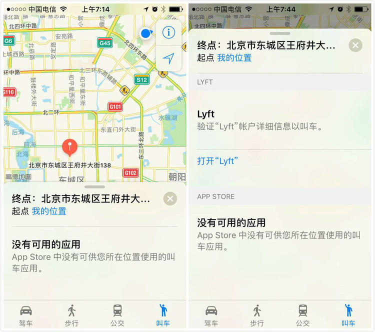 我升级了 iOS 10，感觉是苹果逼着让人换手机的节奏