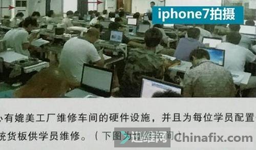 抢货购：iPhone7 真机下手评测！直播间关心：