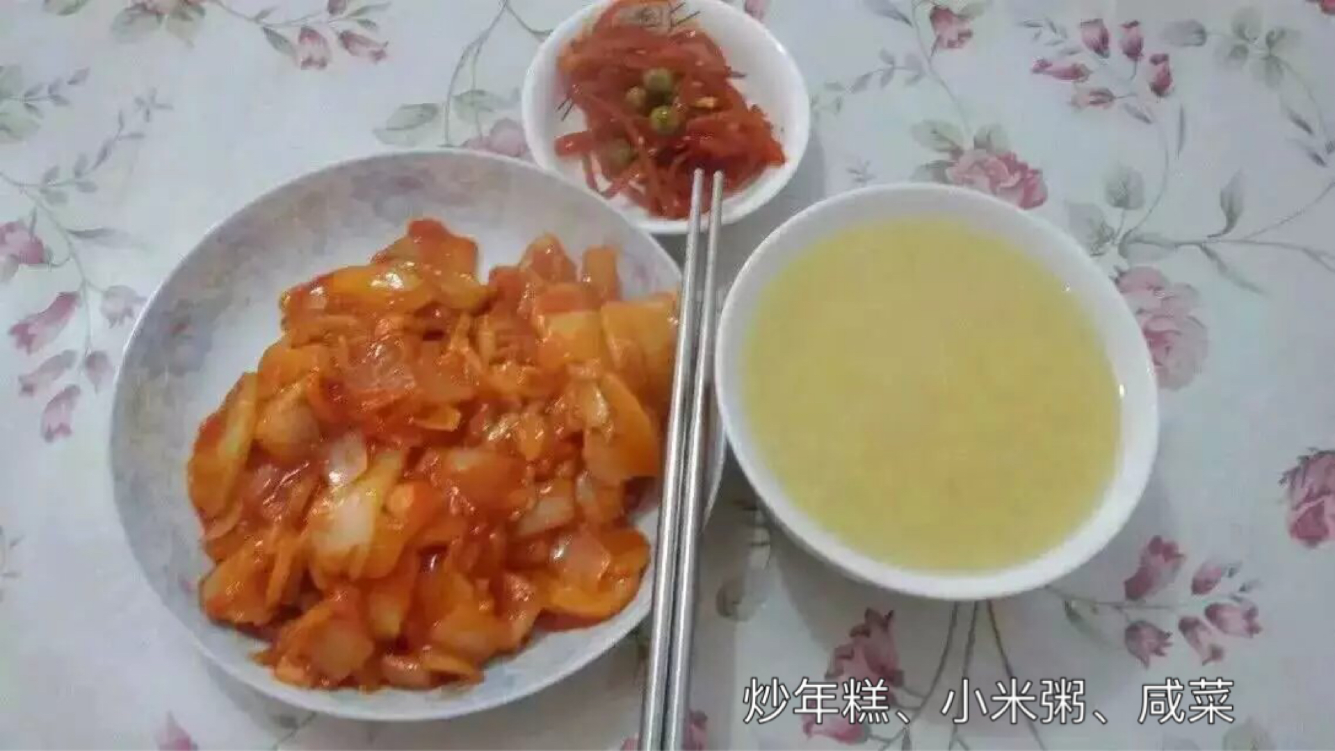 中学生的早餐