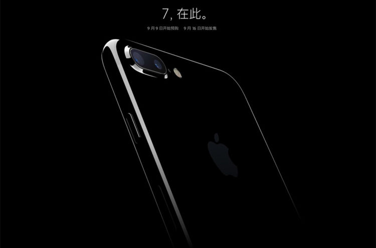 iPhone7 灰黑色 VS 亮黑，有什么不同，谁更值得购买？