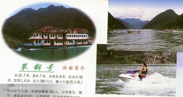 四川旅游攻略（6）：攀枝花，十七年前蜜月旅行的记忆