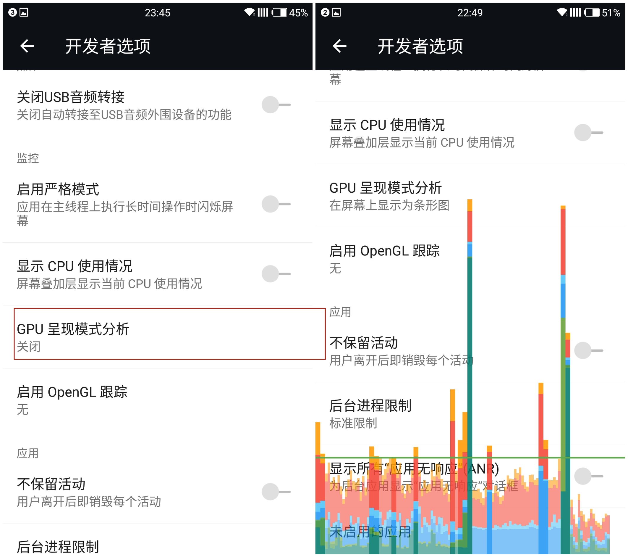 「开发者选项」居然有这么多好用的作用