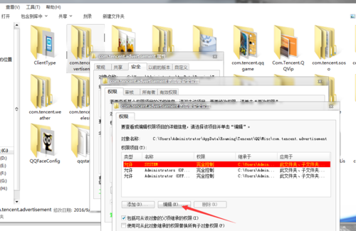 QQ聊天窗口的广告太多，看不顺眼？教你一招对付这个“牛皮癣”