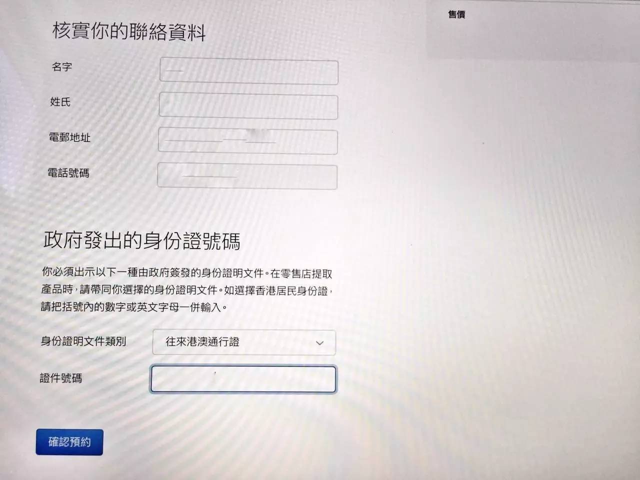 中国香港购iPhone7感受：门坎高些，亮黑压根抢不上