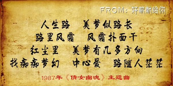 记黄霑——其实人间尽耳聋