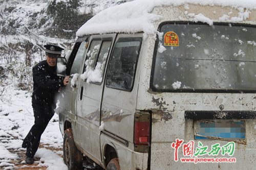 武宁县公安局鲁溪派出所积极做好雨雪天气应对工作