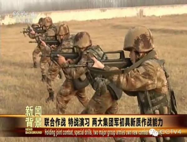 陆特战演习 中国力量再升级！