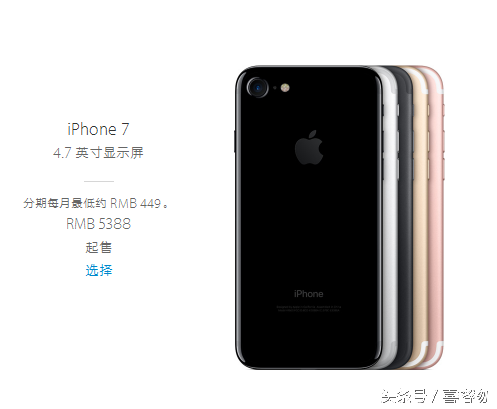 iPhoneiphone7成本费1300，比照国内价钱贵盈利高