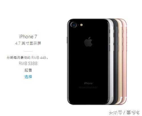 iPhoneiphone7成本费1300，比照国内价钱贵盈利高