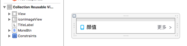 玩转斗鱼直播APP——布局推荐界面篇