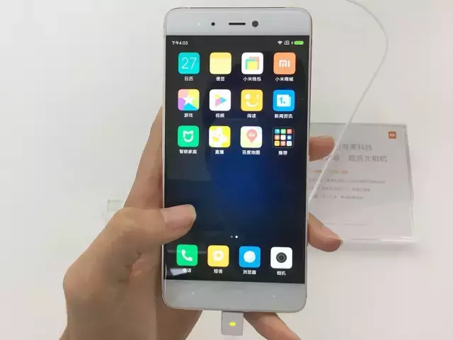 小米手機5S確實非常值得選購嗎？先討論一下兔兔產(chǎn)生的當(dāng)場入門暢玩吧