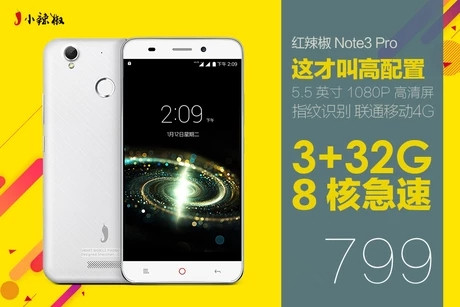 Note3 Pro减价一百元，难道说这才叫高配备？