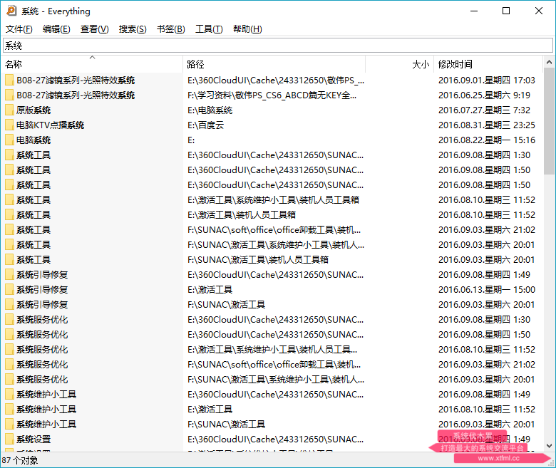 文件快速搜索工具Everything V1.4.0.713
