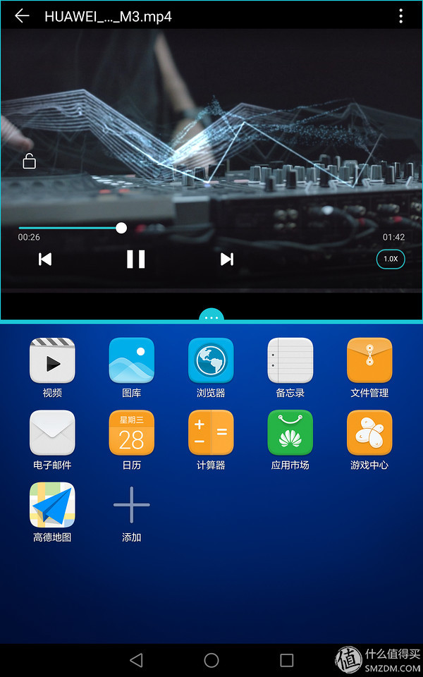 影音平板好选择：华为 Media Pad M3平板 开箱评测