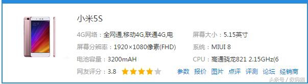 2000元性价比手机关心 这5款型号是十月全新热卖的！