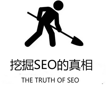 实战seo，实现99%收录的操作秘籍？