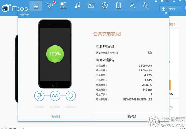 从此无需带移动电源了—iPhone6 手机换大容量锂电池记