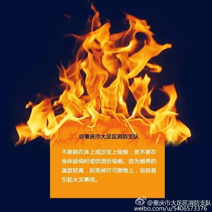 消防安全提示中秋节来临！回农村应当注意哪些防火事项
