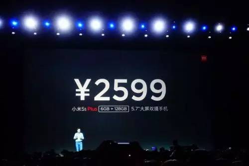 市场价1999元起 这就是小米手机粉絲盼望已久的小米5s