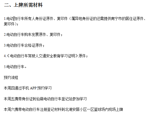 广西新华书店集团原党委书记受审，被控受贿1189万元！