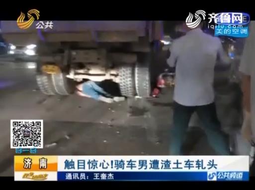 淄博:小区内车停楼下 天窗被砸得粉碎