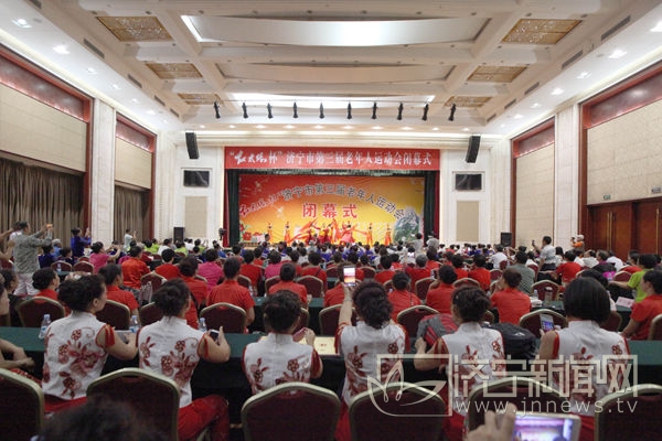 济宁市第三届老年人运动会在邹城落幕