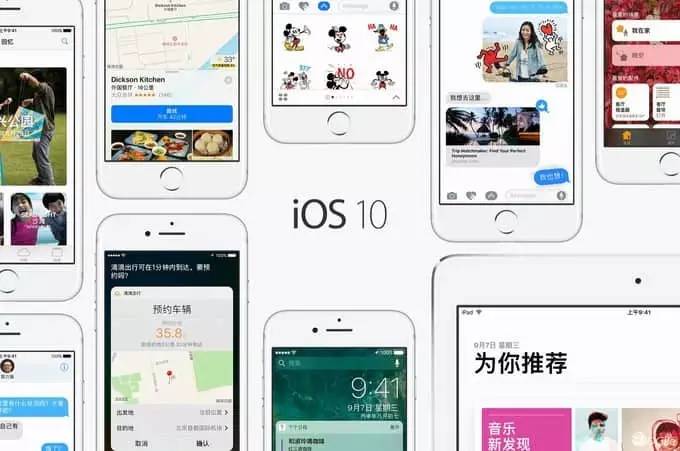 大约是各大网站最精彩纷呈的 iPhone 7 & iOS 10 评测