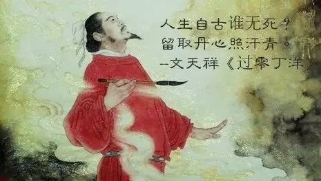 中国古代十大爱国诗词,荡气回肠!-第2张图片-诗句网