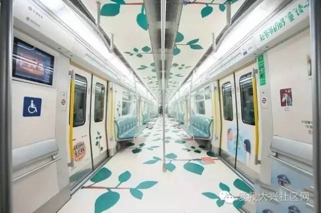 交通·出行北京地铁4号线，一辆美哭了的绘本地铁专列