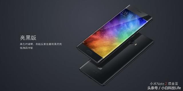 小米手机Note2震撼人心公布！一张图看懂note2的配备信息内容！