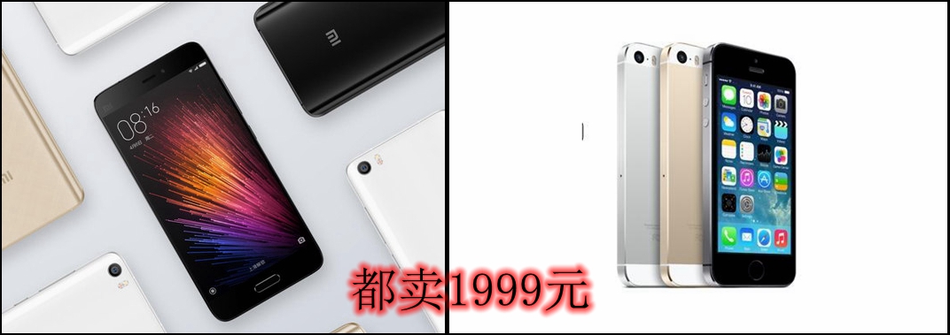 发售三年的iPhone5s缘何还卖1999元？小米5s尴尬了