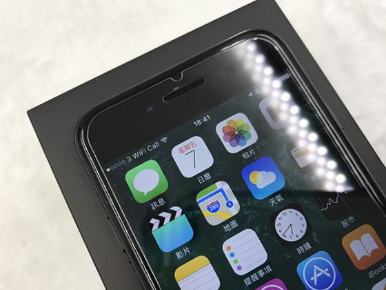 由大缩小 亮黑 iPhone 7应用 1礼拜亲自体会！