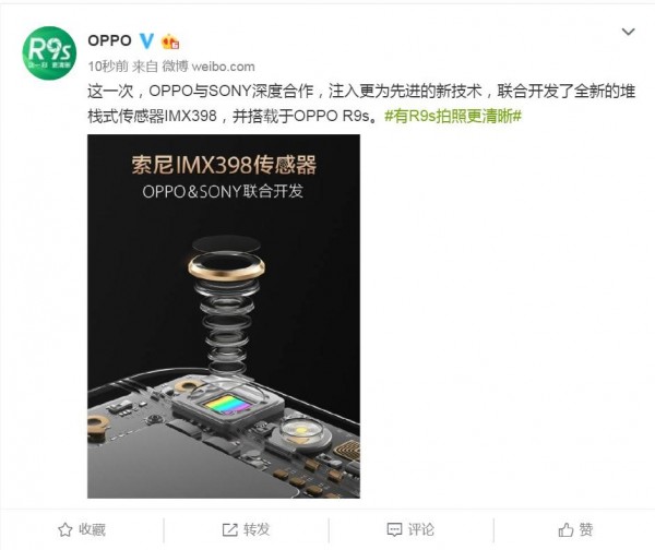 开大了！OPPO与SONY合作开发IMX398感应器