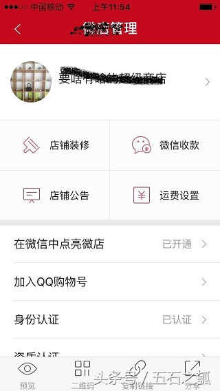 用手机赚钱的8种方法，你会几个？