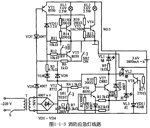 LED消防应急灯电路图图片