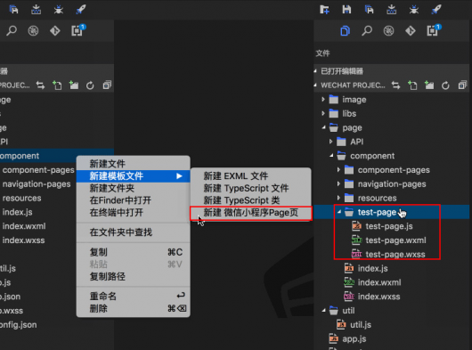携手开发者拥抱微信程序 白鹭时代发布Egret Win3.2