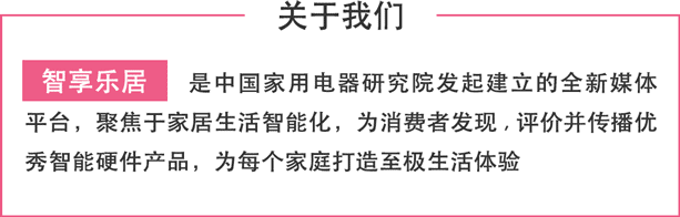 新廉价革自身的命 65寸小米电视机三秒公布