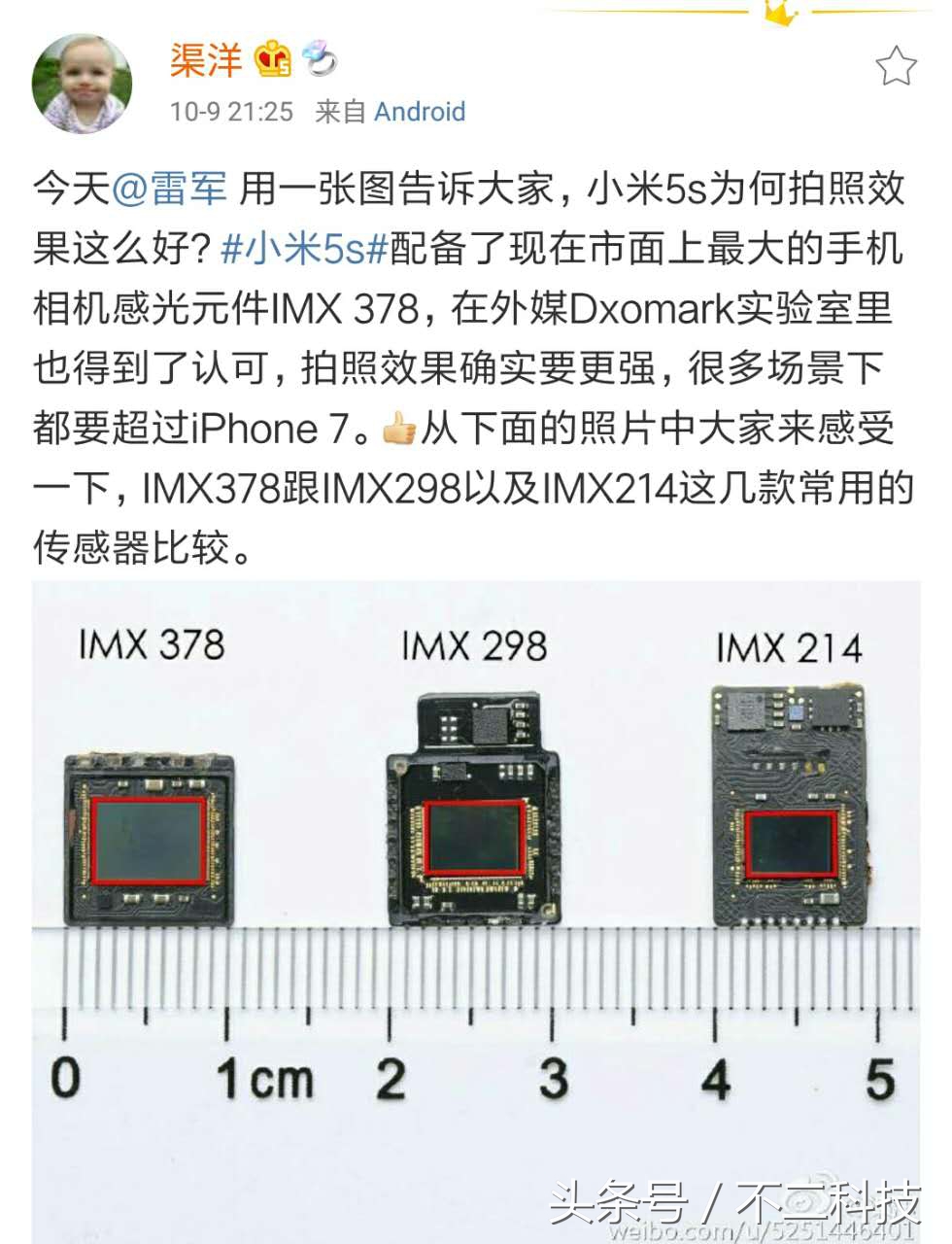 小米雷军：小米手机划算并不等于吊丝，小米手机多种技术性技术领先