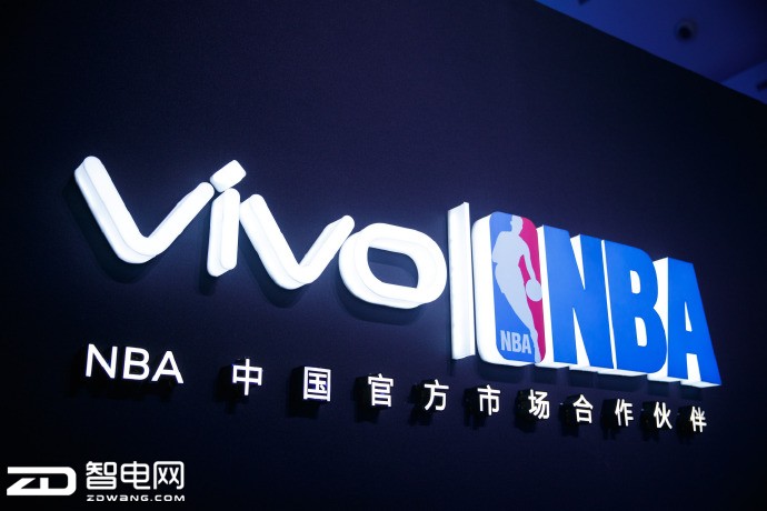 新闻资讯顺风车：vivo断球zte中兴 与NBA进行协作