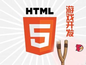 HTML5游戏究竟有多火?