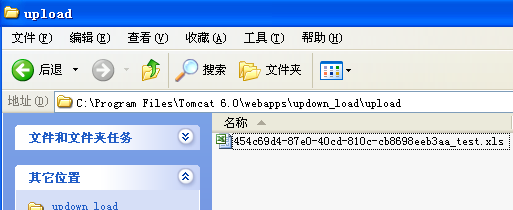 实现文件上传的几种方式