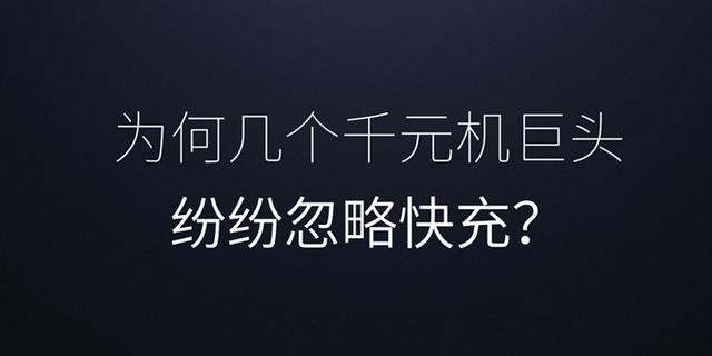 大充电电池 大运行内存 旗舰快速充电！360N4a成最具质价比千元手机