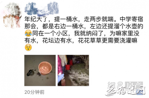 水管破裂 城东河西江北多小区被迫停水 你家中枪了吗？