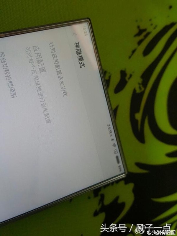 小米手机Note 2曝出：三面无框/真高科技